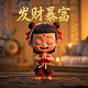 假人跟真人一样吗